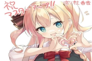 【纯爱ADV/中文】与青梅竹马大小姐甜密性福的同居生活 精翻汉化版【1.6/新汉化】-IS