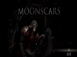 [ACT/中文/像素风]月痕-Moonscars v1.4.007 官方中文硬盘版[百度] [1G]』-IS