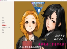【SLG汉化动态】奇妙激情【+PC】精翻完结汉化版【500M】【补档】-IS