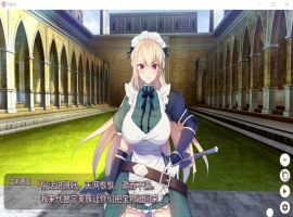 【对战SLG中文CV】女仆骑士艾莉西亚官方中文步兵版+全回想【新作250M】【补档】-IS