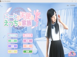 【3D极品汉化动态】死宅天使和奇怪之家V1.10F&DPC】整合精翻完美汉化版【更新8G】【补档】-IS