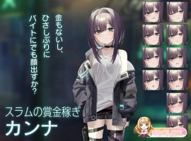 [卡牌对战SLG]Dead-End City 颓废街道的少女V1.02 正式版+自带全回想[PC+安卓][新作][890M/夸克]』-IS