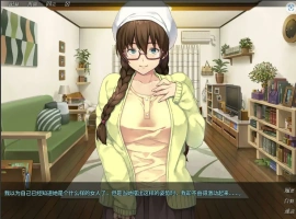 [NTR/汉化/ADV] 我的女友人尽可夫！汉化版电脑 [1.4G]-IS