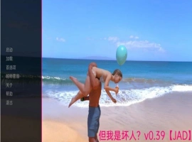 [亚洲SLG/SD/动态]但我是坏人 But I’m the Bad Guy v0.55.6 V3[双端1.8G]-IS