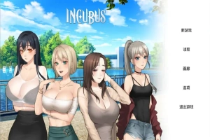 [SLG/汉化] 恶魔合约-孵化器 Incubus -v24.12.11-官方中文步兵版电脑 [2.9G]-IS