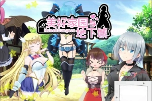 【PC/2D/超高自由大作RPG/中文】美好PAPA家园与地下城 steam官中文版【2.3G】-IS