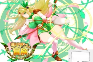 【PC/日文/大型ACT】莉莉安的冒险-贤者之塔和岩窟大迷宫 完整正式版【1.8G】-IS