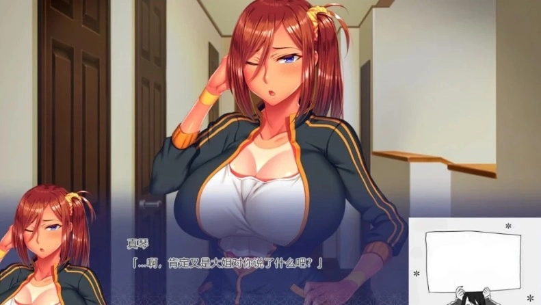 QQ20250603-184715
