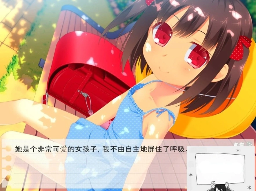 QQ20250603-192721