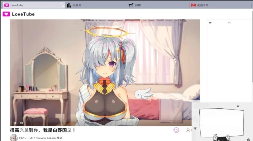 QQ20250604-092333