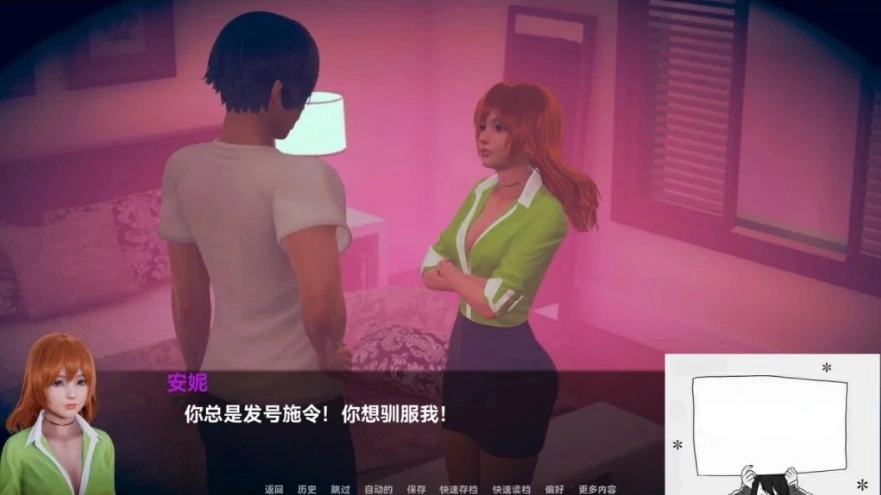QQ20250604-102558