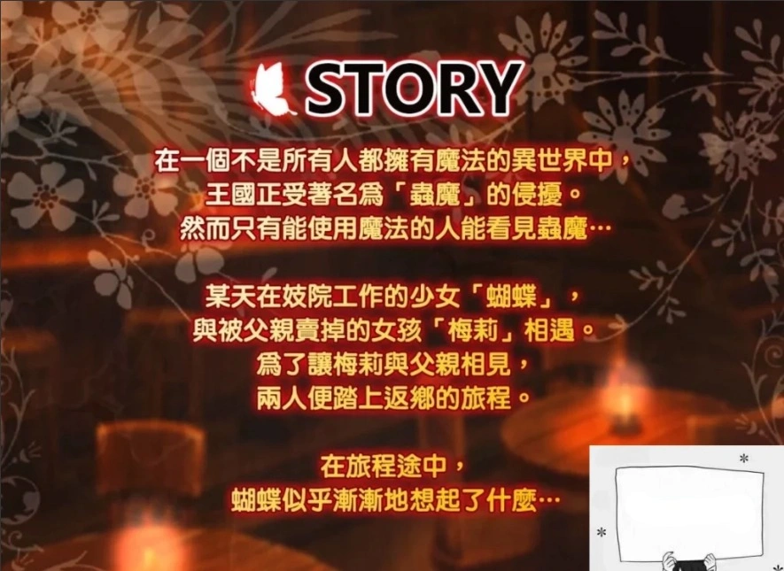 QQ20250604-184359-1