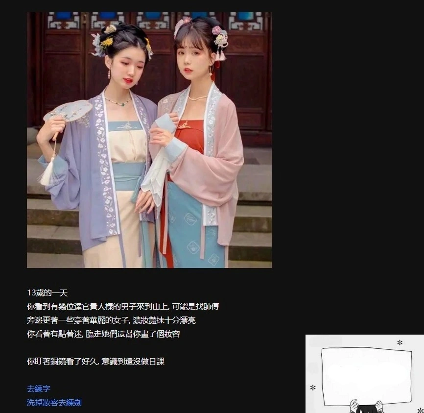 QQ20250604-201110