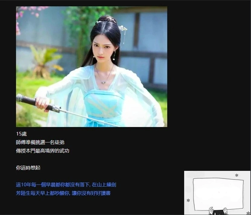 QQ20250604-201138