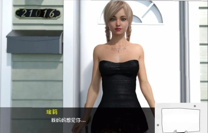 QQ20250605-232143