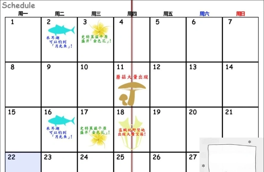 QQ20250606-182529