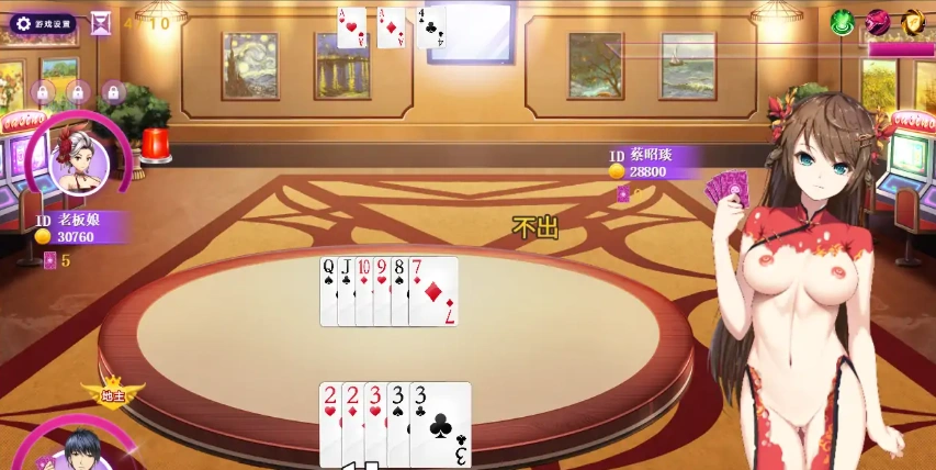 QQ20250607-203806