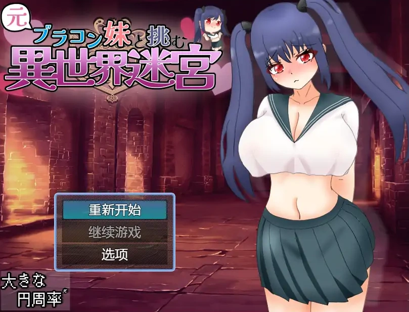 QQ20250609-131523