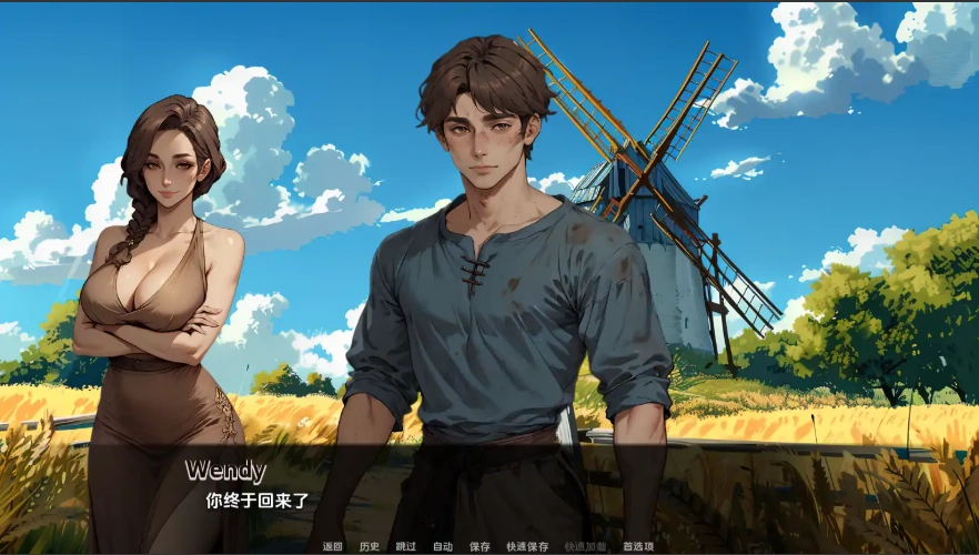 QQ20250609-132442