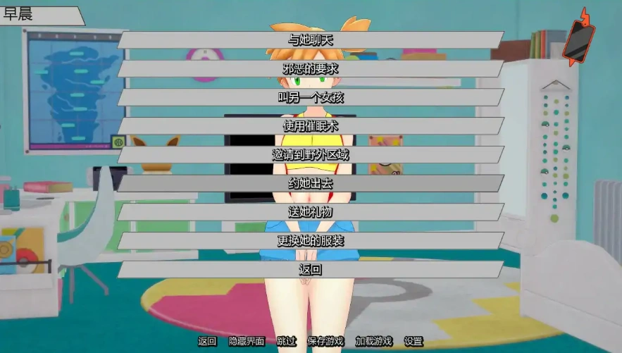 QQ20250609-143041