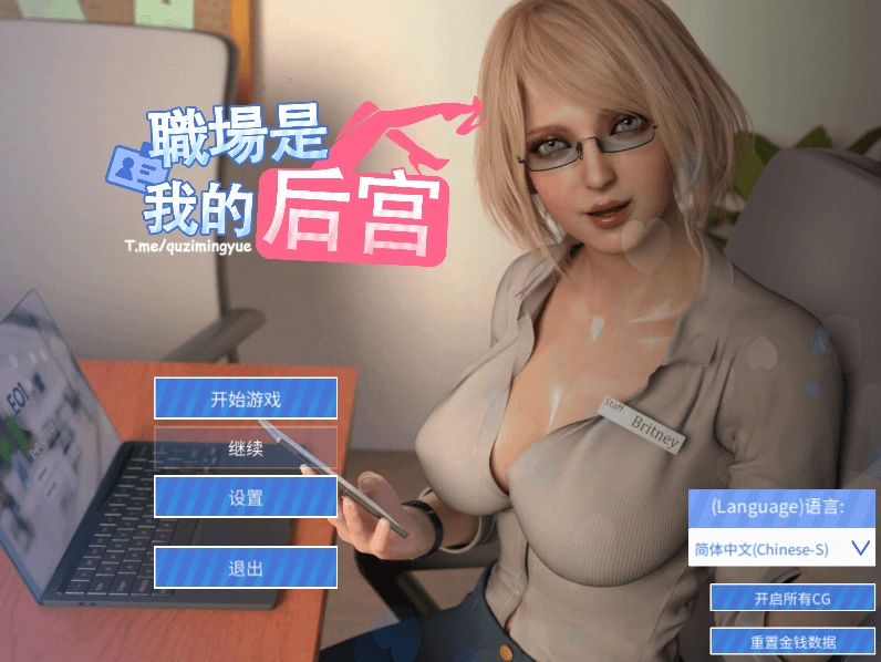 QQ20250616-004424