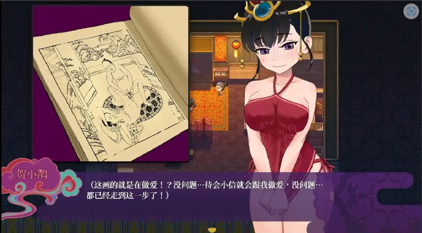 QQ20250618-234151