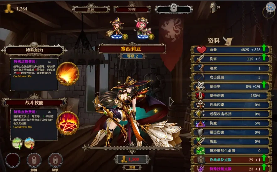 QQ20250620-215424
