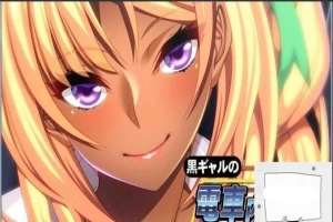 【SD/ADV拔作/CV】黑辣妹的电车银技~银荡的惩罚游戏！汉化+CG【500M】-IS