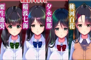 【PC/2D/触摸SLG】睡歼互动:妖梦员~梦魇制造者V1.7 精翻+存档【14G】-IS