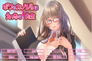 [ADV/汉化] 我的烦恼是暗恋的老师 ボクのカノジョはえっちな先生云翻汉化步兵版 [800M]-IS