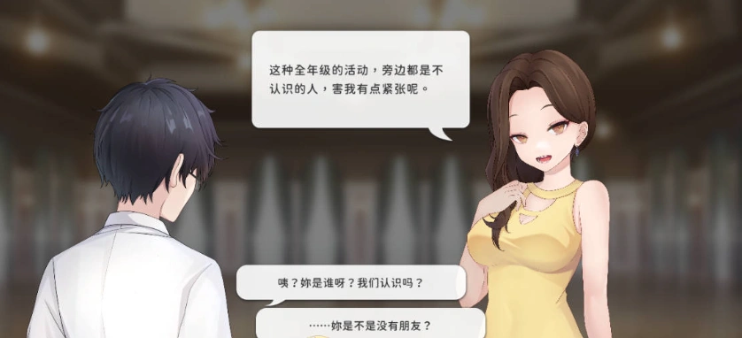 图片[4]-[ACT/中文/动态]实力单身V1.05s 官方中文步兵版[1.2G]-IS