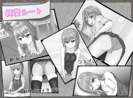 【日系RPG/AI汉化】冷漠的社会人和考生1.0【PC+安卓/500M】-IS