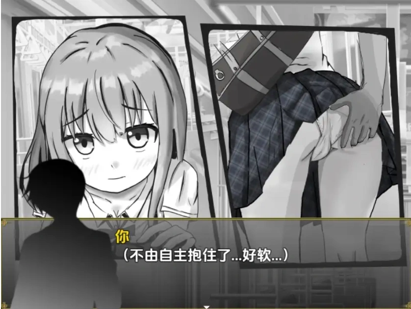 图片[4]-【日系RPG/AI汉化】冷漠的社会人和考生1.0【PC+安卓/500M】-IS
