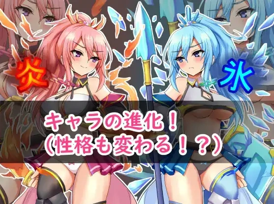 图片[3]-【日系RPG/AI汉化】精灵竞技透过H奋斗和变强v1.2【PC+安卓/968M】-IS