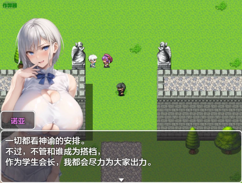 图片[2]-[日系RPG/汉化/后宫]爆乳后宫1.03 AI汉化版PC+安卓[1.2G]-IS