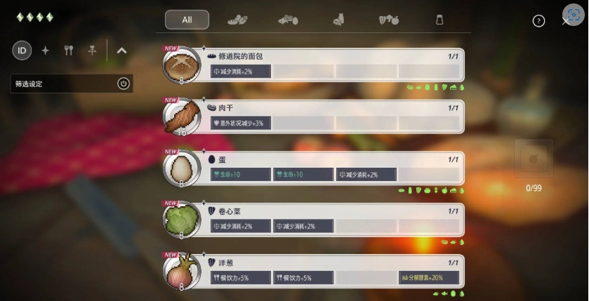 图片[5]-[养成经营SLG/中文/动态]堕落/崭新世界V1.0.4 官方中文正式版+存档[更新][1.2G]-IS