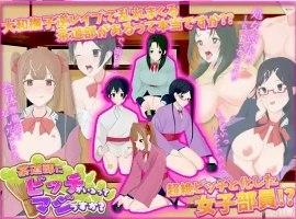 【日系RPG/AI汉化】我的茶會裡真的有個婊子嗎1.0【PC+安卓/706M】-IS