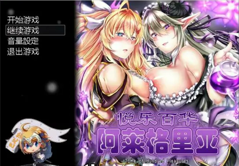 QQ20250704-013543
