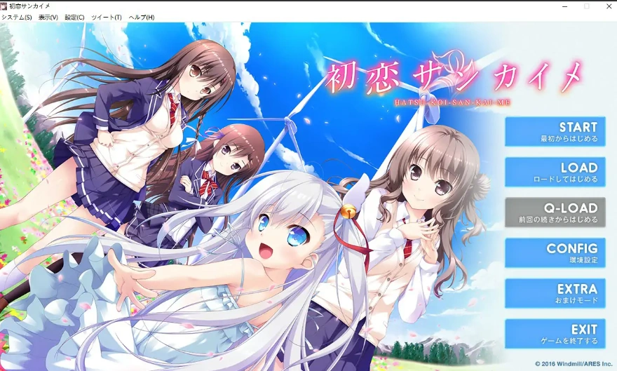 QQ20250706-223714
