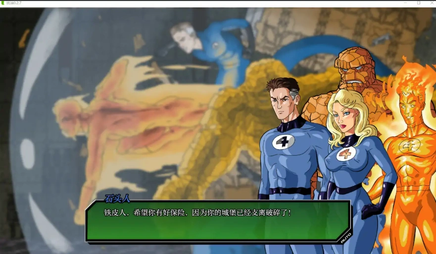 QQ20250708-230000