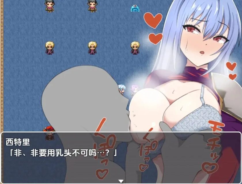 图片[3]-【日系RPG/AI汉化】妻子和侍从的秘密冒险1.0【PC+安卓/360M】-IS