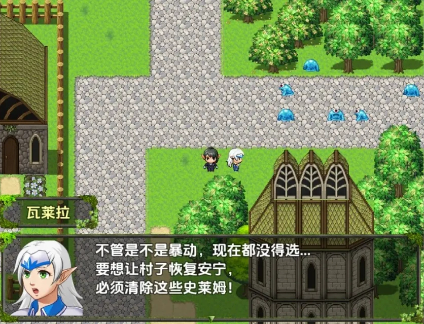 图片[3]-【日系RPG/AI汉化】精灵圣骑士的奇遇1.0【PC+安卓/423M】-IS