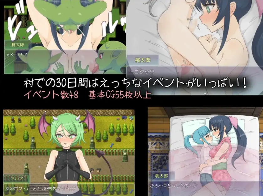 图片[2]-【日系RPG/AI汉化】桃太郎战记v1.01【PC+安卓/591M】-IS