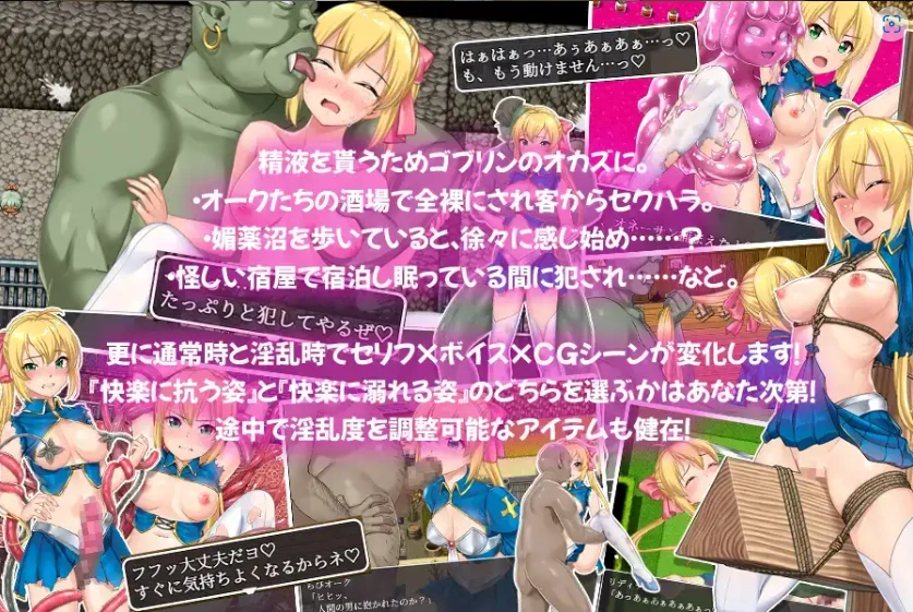 图片[3]-【日系RPG/AI汉化】姬骑士莉迪娜与淫欲迷宫1.0【PC+安卓/712M】-IS