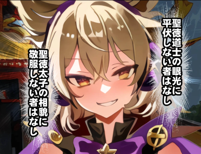 图片[2]-[RPG/PC/AI汉化]神子与欲望之声 ～悲惨的催○异变～[720M]-IS