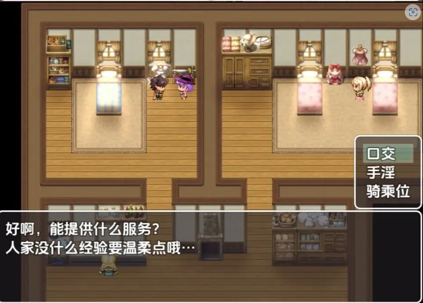 图片[2]-【日系RPG/AI汉化】无一文女体化魔法使1.0【PC+安卓/1.11G】-IS