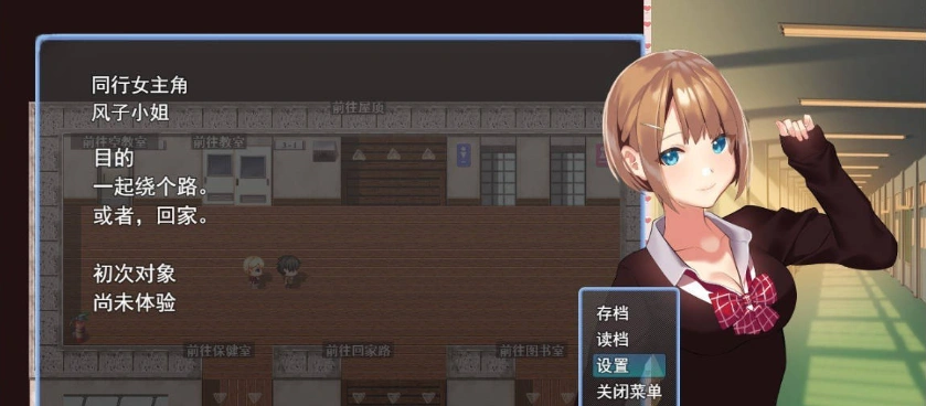 图片[3]-[RPG/汉化]有点碧池的女高中生 -从炮友开始的青春 -挂载AI汉化版+自带全回想解放[新汉化][1.1G]-IS