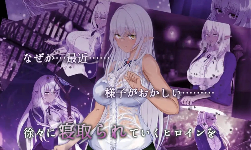 图片[4]-[精品RPG/汉化/NTR]隶属与解放的迷宫V1.2 挂载AI汉化版 [新作] [3.4G]-IS