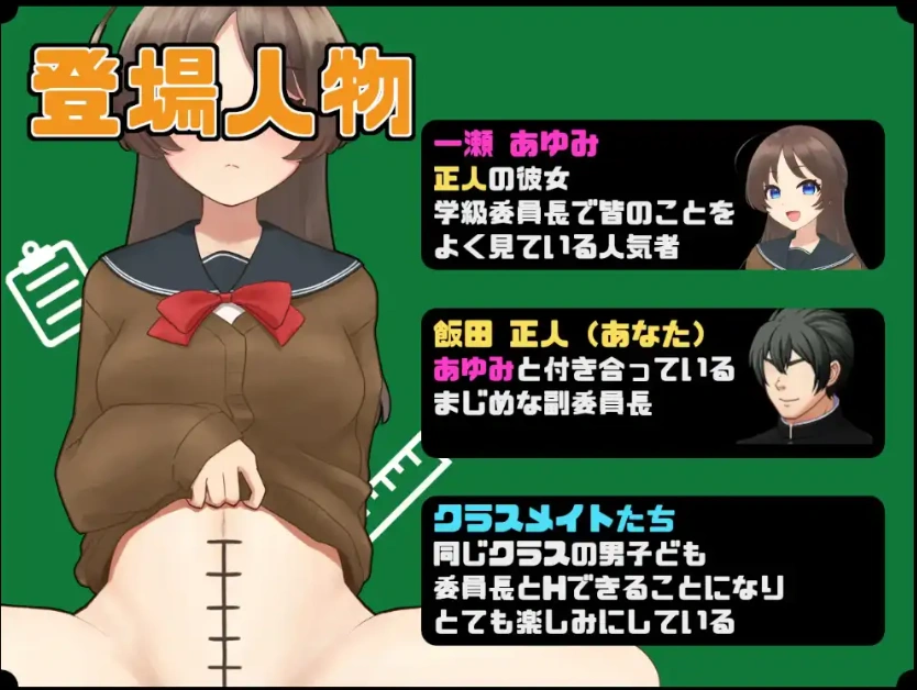 图片[5]-【日系RPG/AI汉化】我女友与阴茎长度测量1.0【PC+安卓/535M】-IS