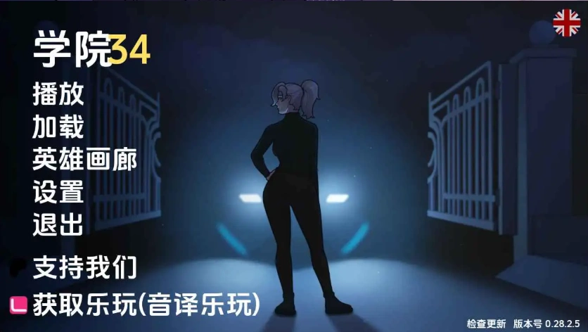 图片[4]-【欧美SLG/汉化/沙盒】学院34v0.29.2.3 AI版【PC+安卓/867M/更新】Academy34 [v0.29.2.3 Public]-IS